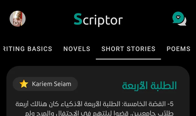 Short Stories list